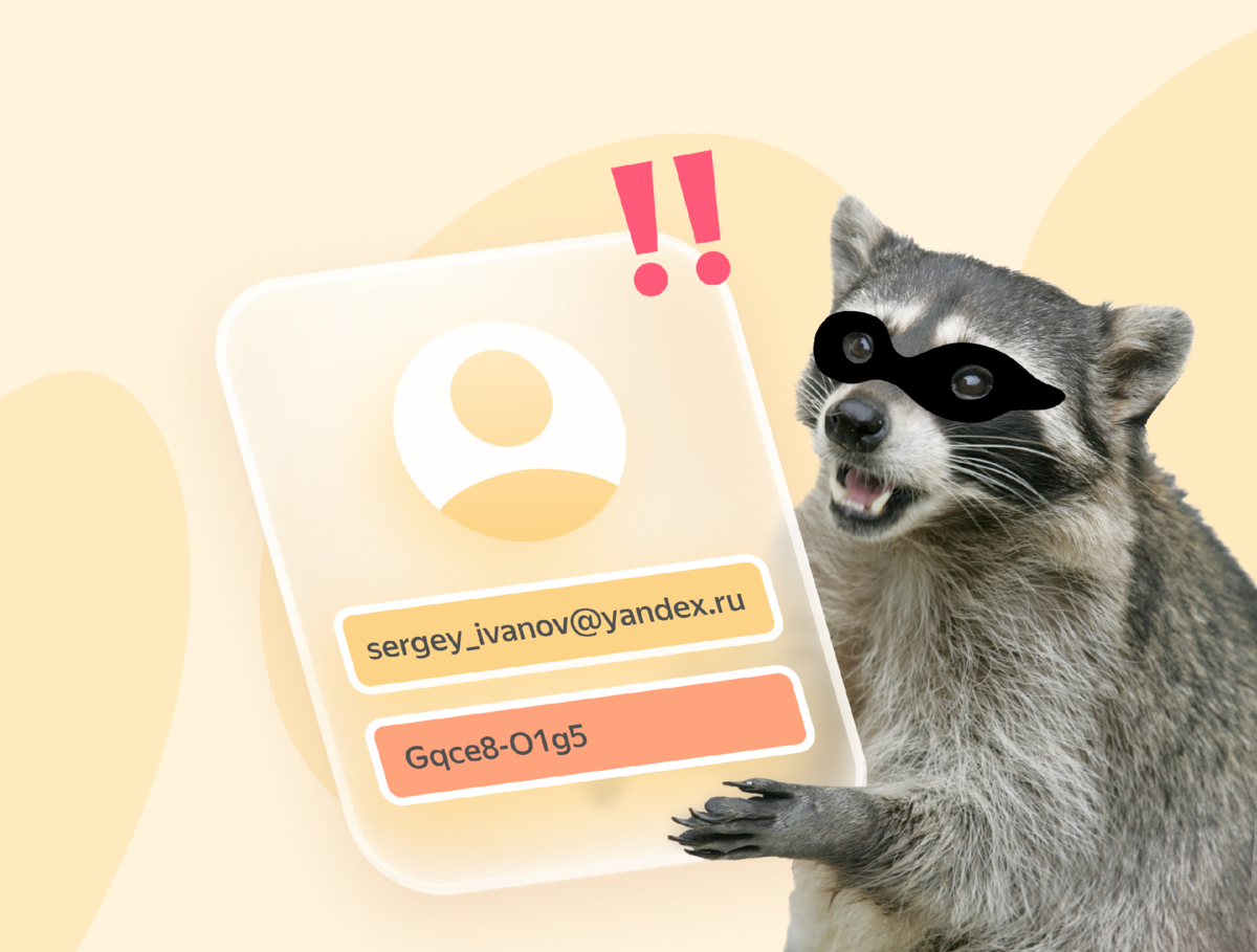 Рассказываю, как я попалась на уловку мошенников, но сработала защита профиля. 