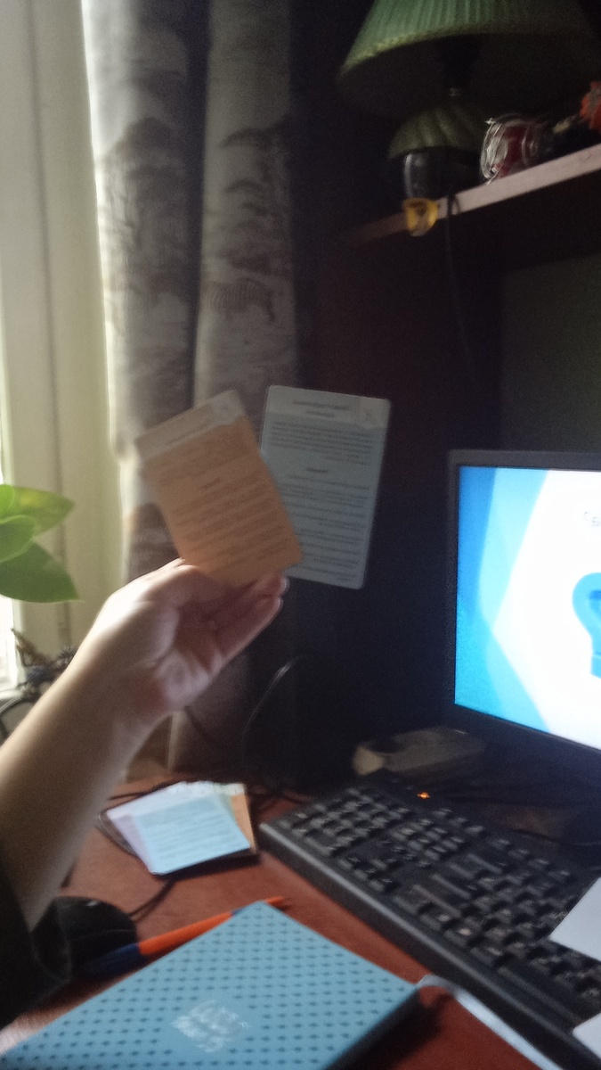 Процесс работы