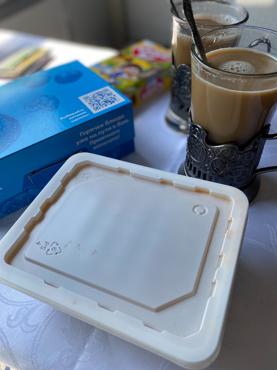 Поездная романтика