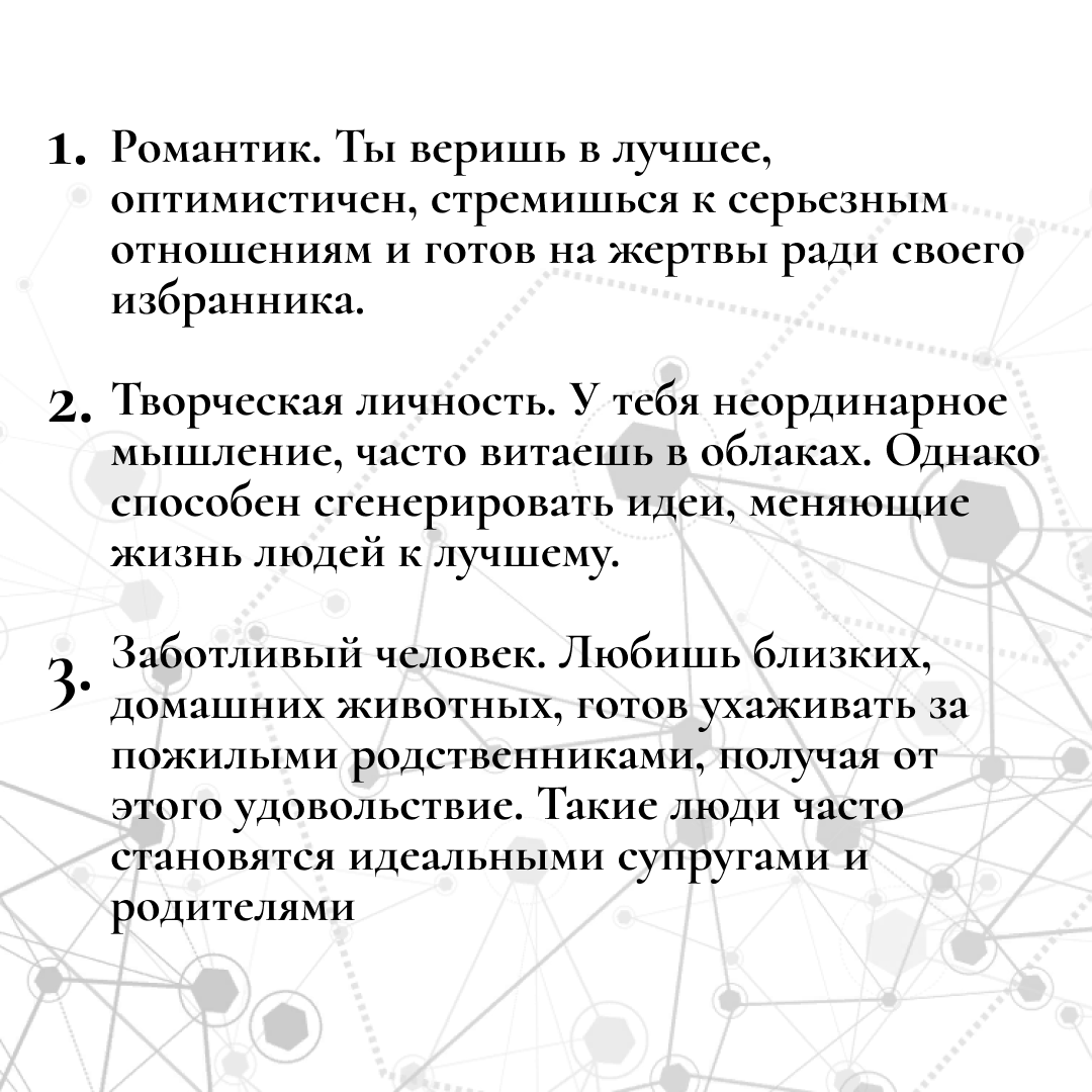 Тест. Какой у тебя характер? | Тесты и квизы | Дзен