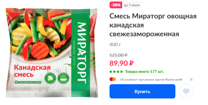 Не реклама. Листайте галерею дальше

