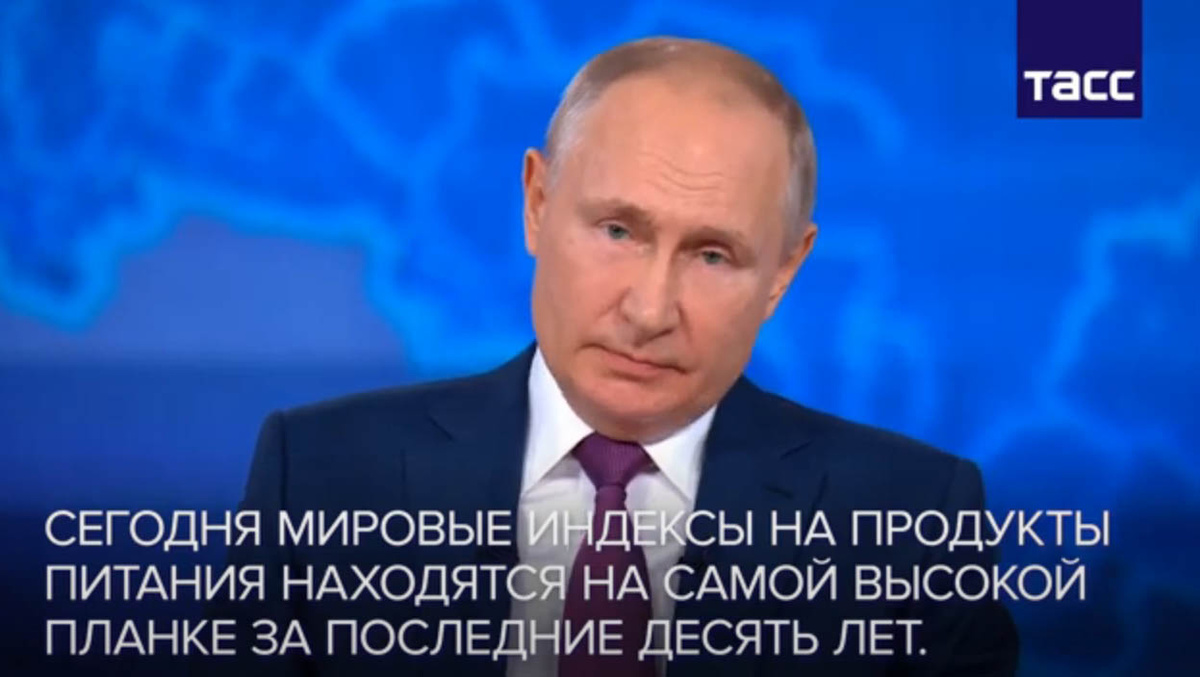 Президент объясняет, почему бананы дешевле моркови. Скриншот с трансляции ТАСС.