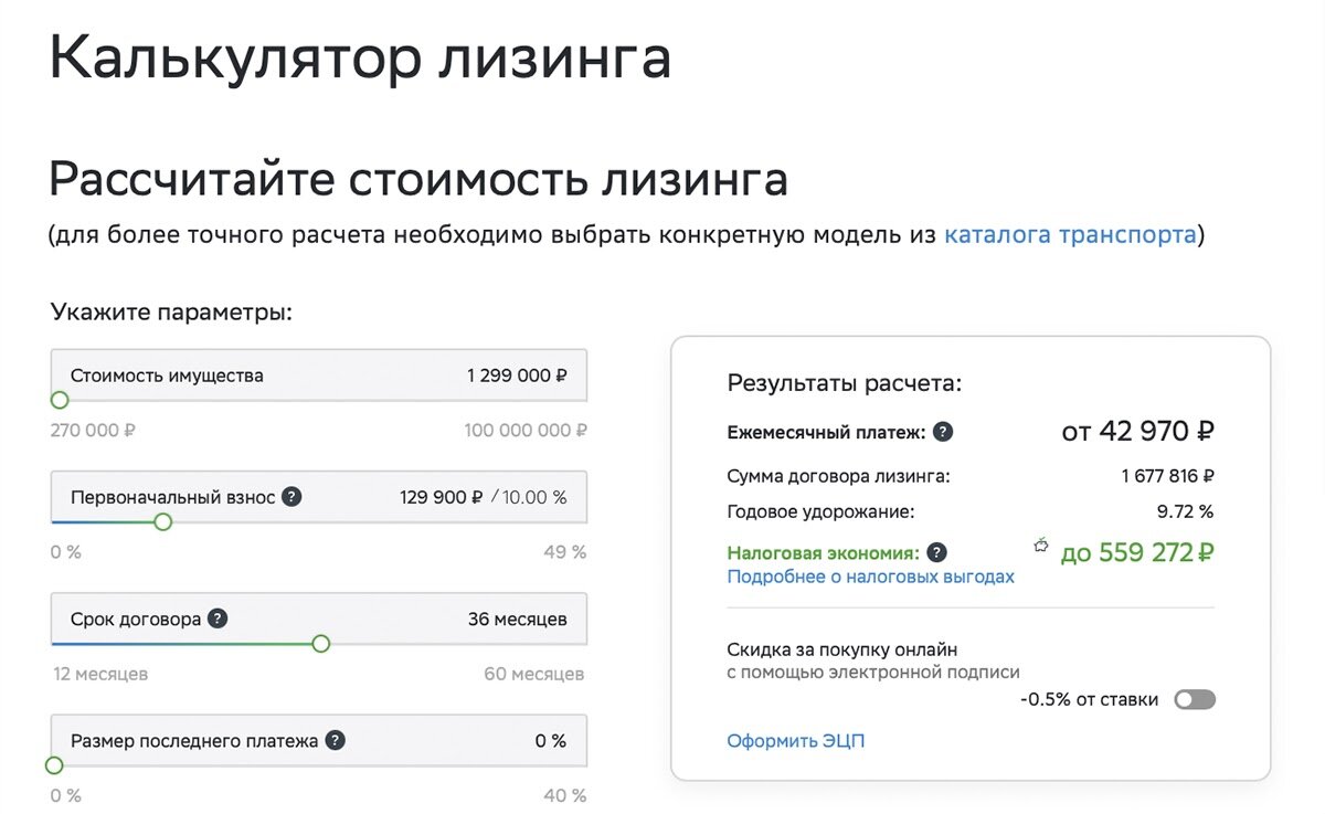 Не решался брать авто в лизинг из-за бумажной волокиты, пока не узнал, что  достаточно двух документов. Рассказываю подробности | СберЛизинг | Дзен