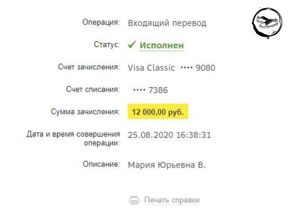 100 перевести на рубли. Входящий перевод. 4000 Гривен в рублях. Перевести гривны в евро.