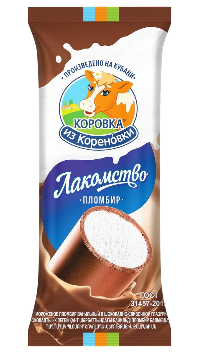 Мороженое коровка из Кореновки лакомство