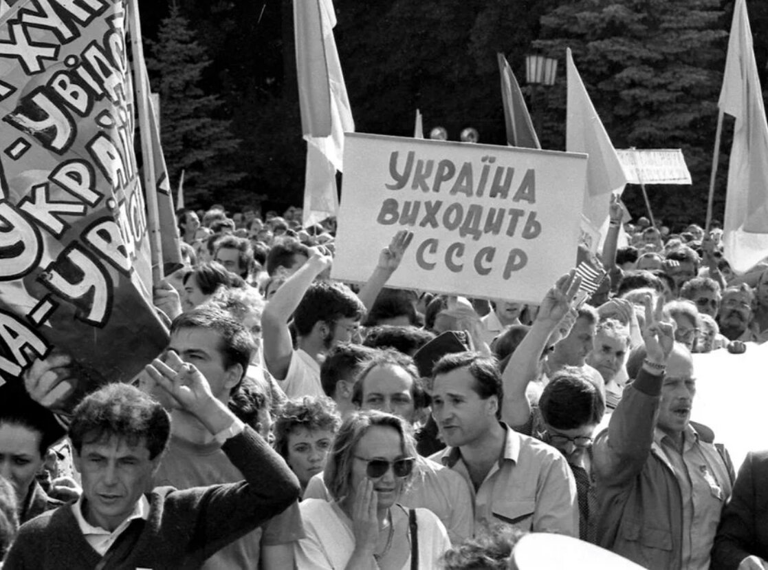 Парад суверенитетов приведите один исторический факт. Независимость Украины 1991 Горбачев. Провозглашение независимости Украины 24 августа 1991 года. Перестройка парад суверенитетов. Парад суверенитетов.
