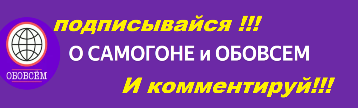 Рецепт настойки боярышника на самогоне (водке) в домашних условиях. | Самогон Саныч | Дзен