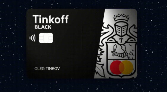 Тинькофф Блэк