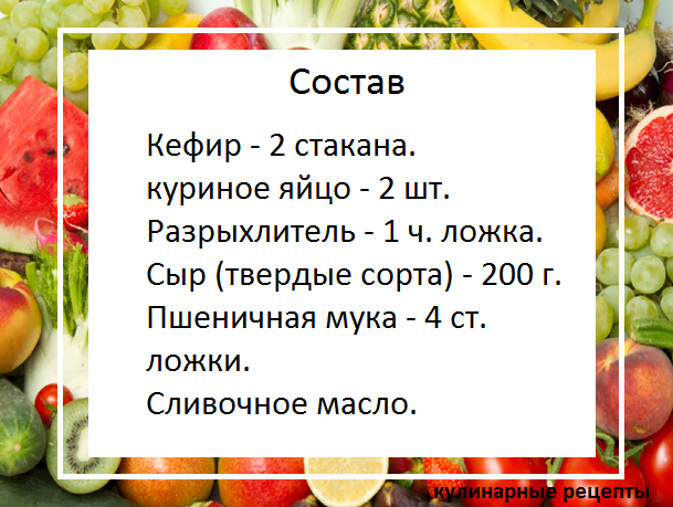 кулинарные рецепты