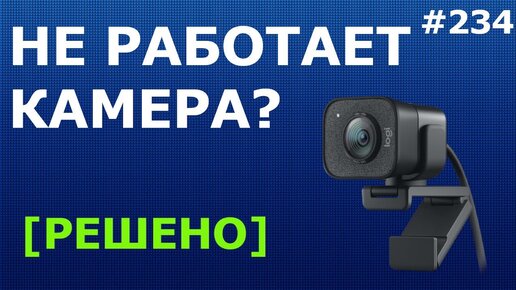 Не работает микрофон Web-камеры в Skype! Ubuntu-studio - dvernick.ru