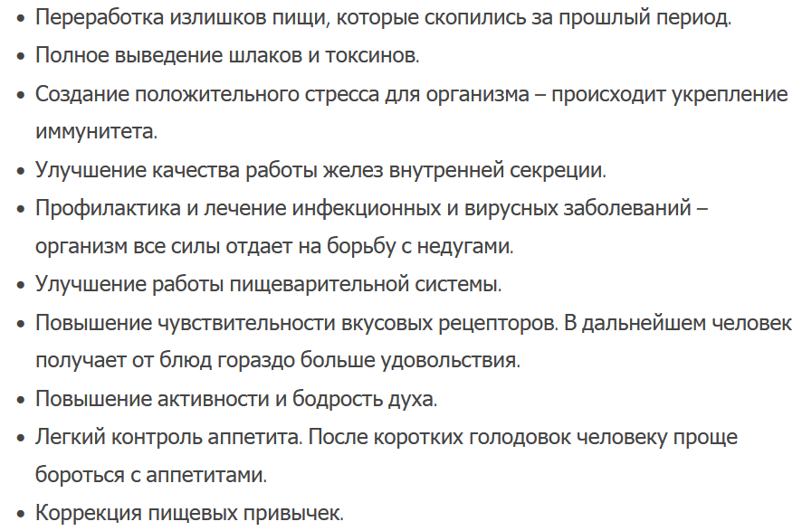 Скрин с https://vdiete.ru