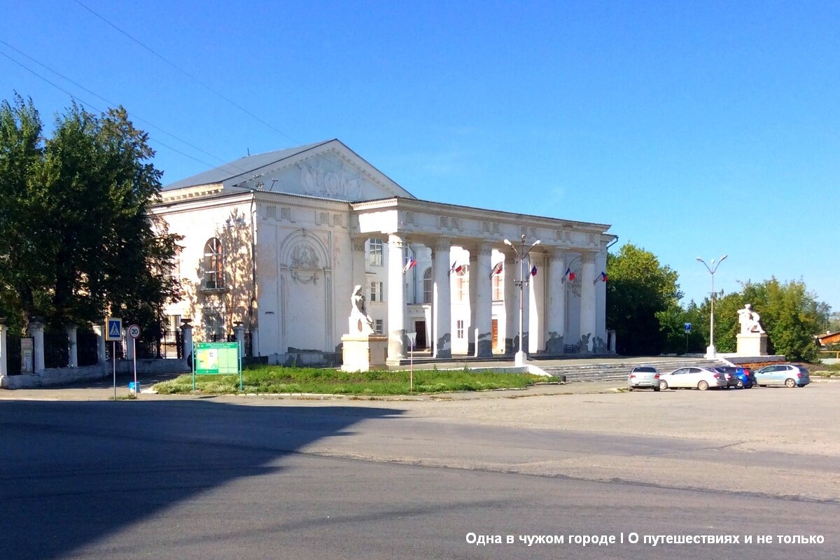 Прошлое этого города на Урале 