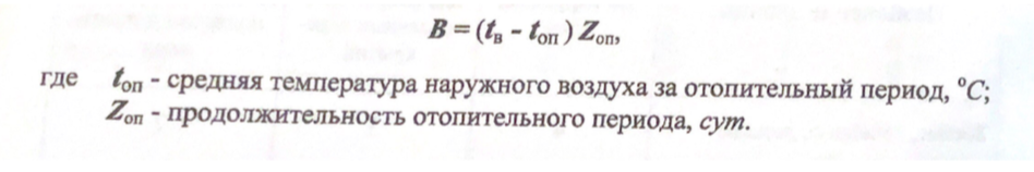 Формула для вычисления ГСОП