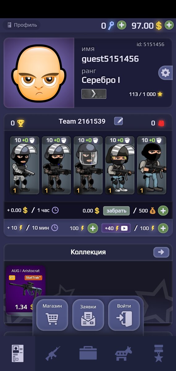 Профиль игрока в Case Royale