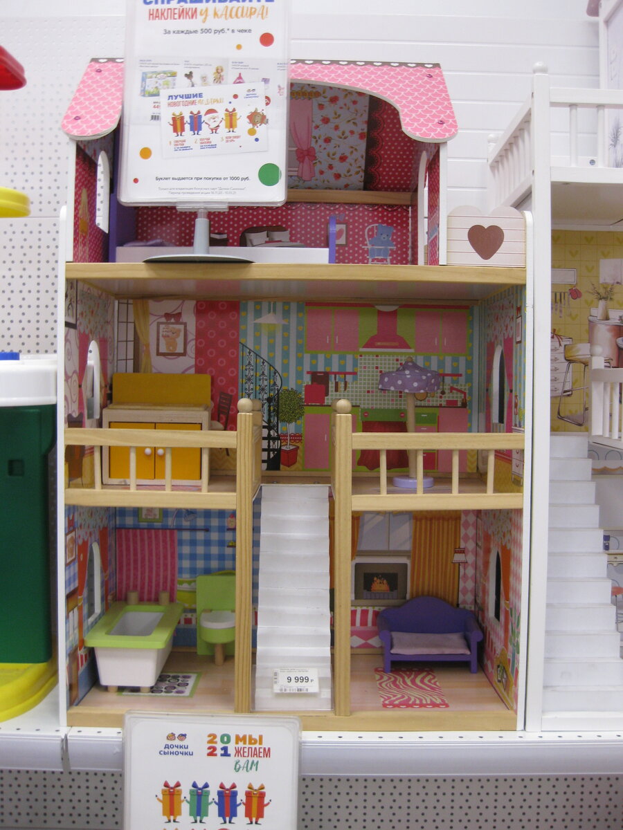 Кукольный дом своими руками из фанеры (47 фото)