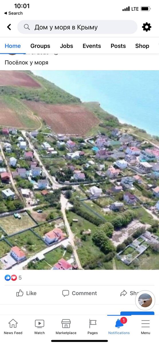 С высоты птичьего полета всё выглядит именно так.