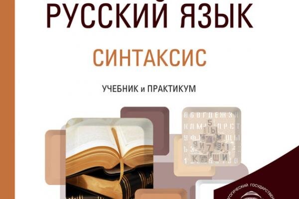 Иллюстрация отсюда https://www.soyuz.ru/store/books/edition/1079733/persons