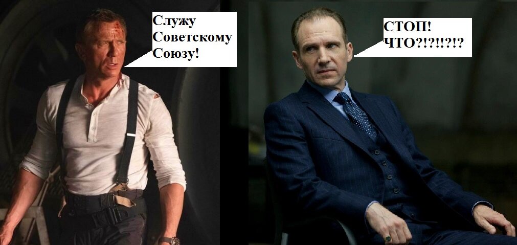 Штирлиц еще не был так близок к провалу!