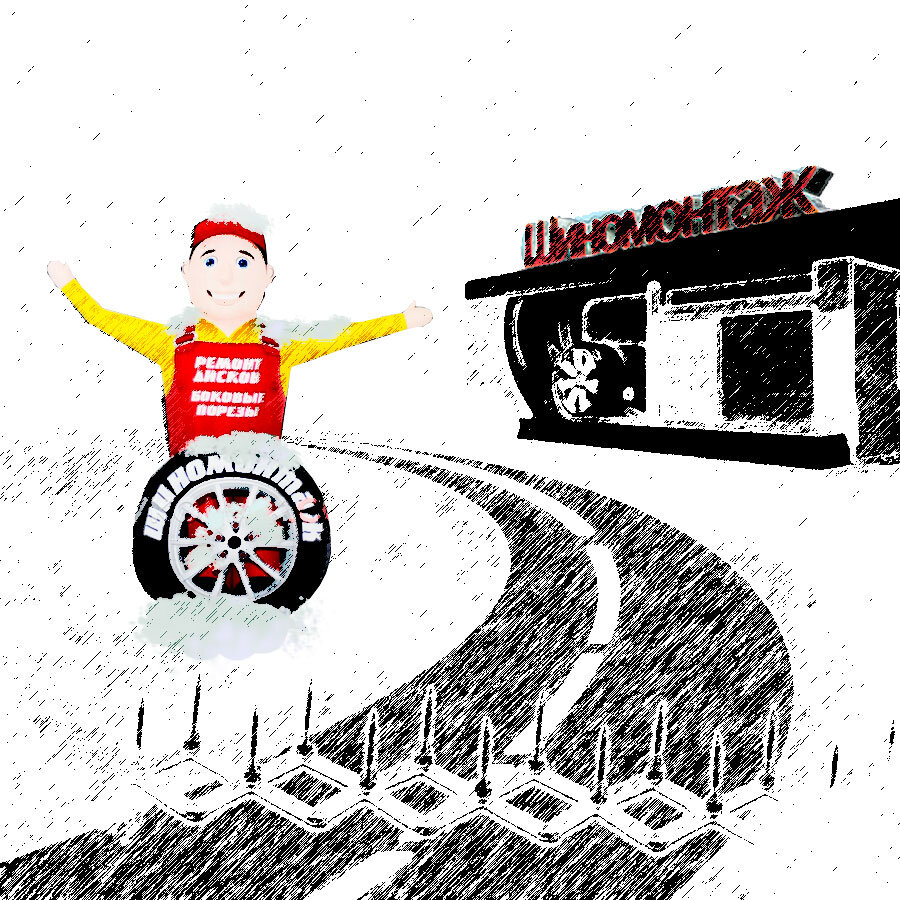 Рукомах на работе