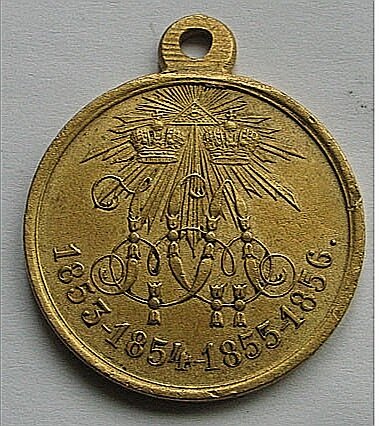 Медаль за участие в Крымской войне 1853-1856 года, Аверс. Фото взято из открытых источников. 