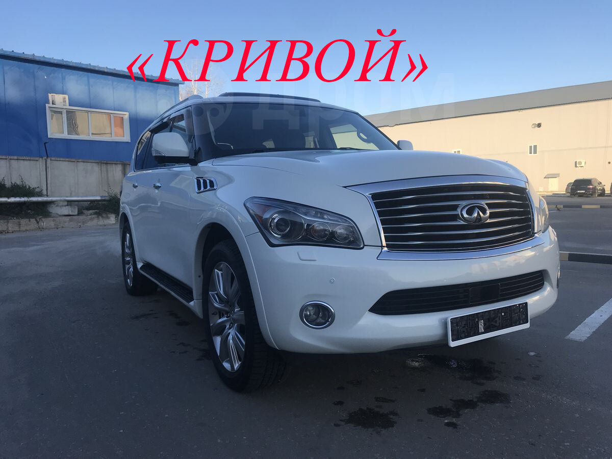 Продажа «кривого» Infiniti QX56 на Дром.ру | Автодетектив | Дзен