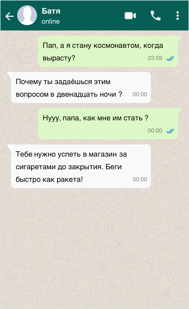 Отец даёт дельный совет сыну, как он может стать космонавтом 😹