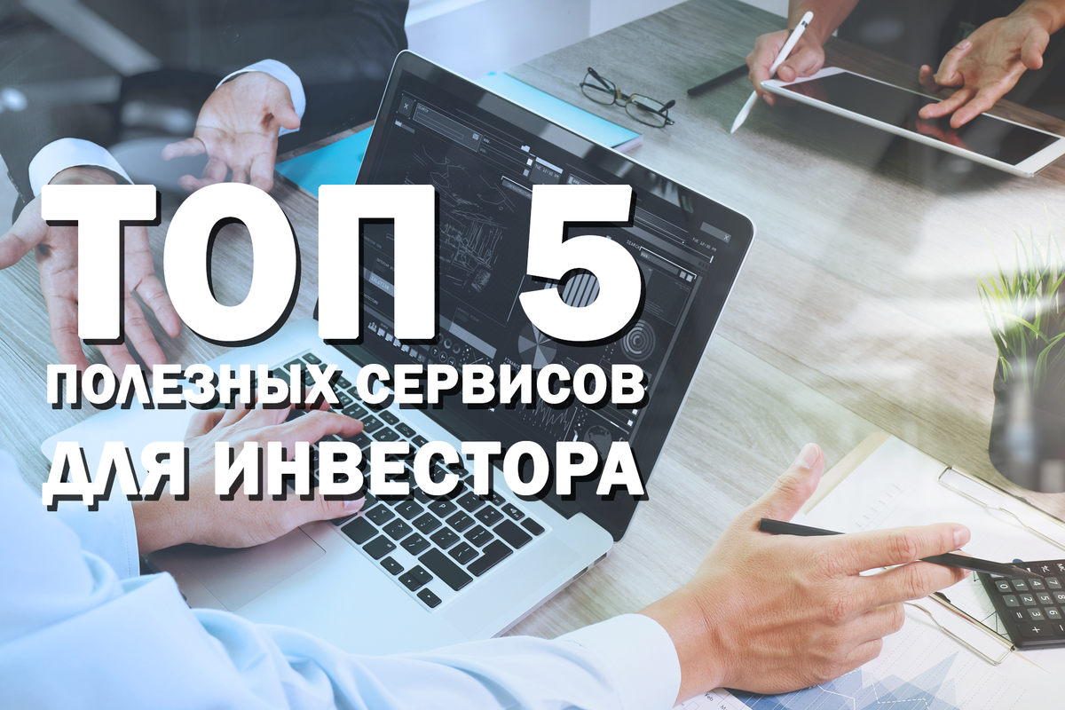 Всё обо всём