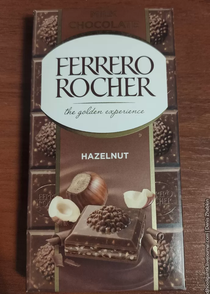 Шоколад Ferrero Rocher Hazelnut