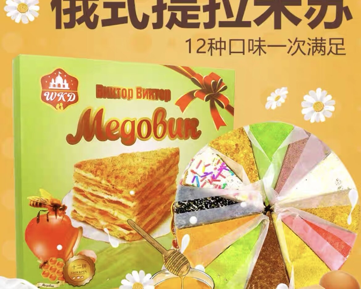 Изображение - Таобао