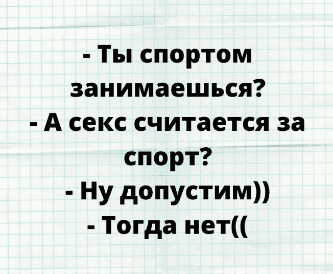 Грязные и сексуальные Правда или действие вопросы для пар и взрослых (18+)