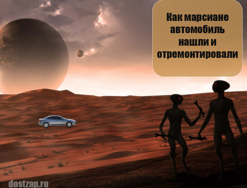 Как марсиане меняли двигатель в Акуре ТЛ. ©