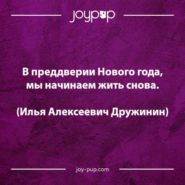 «Счастье можно найти даже в темные времена»: чему учат нас цитаты из «Гарри Поттера»