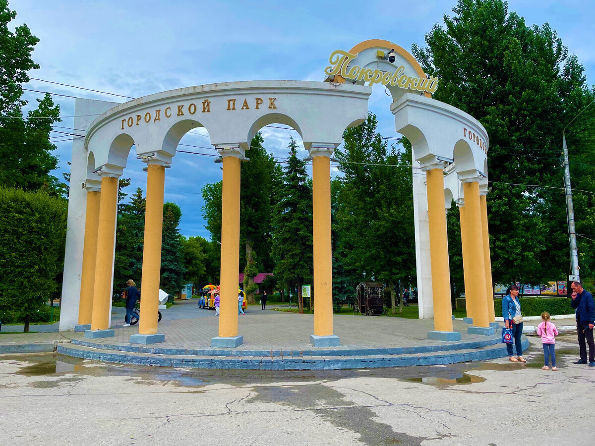 После основной публикации про город Энгельс, что находится в Саратовской области, решила сделать публикацию про этот замечательный парк.-2