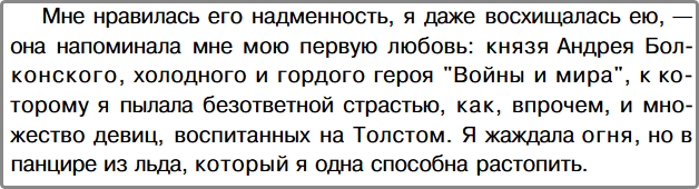 Первый вице-президент Азербайджана дала эксклюзивное интервью 