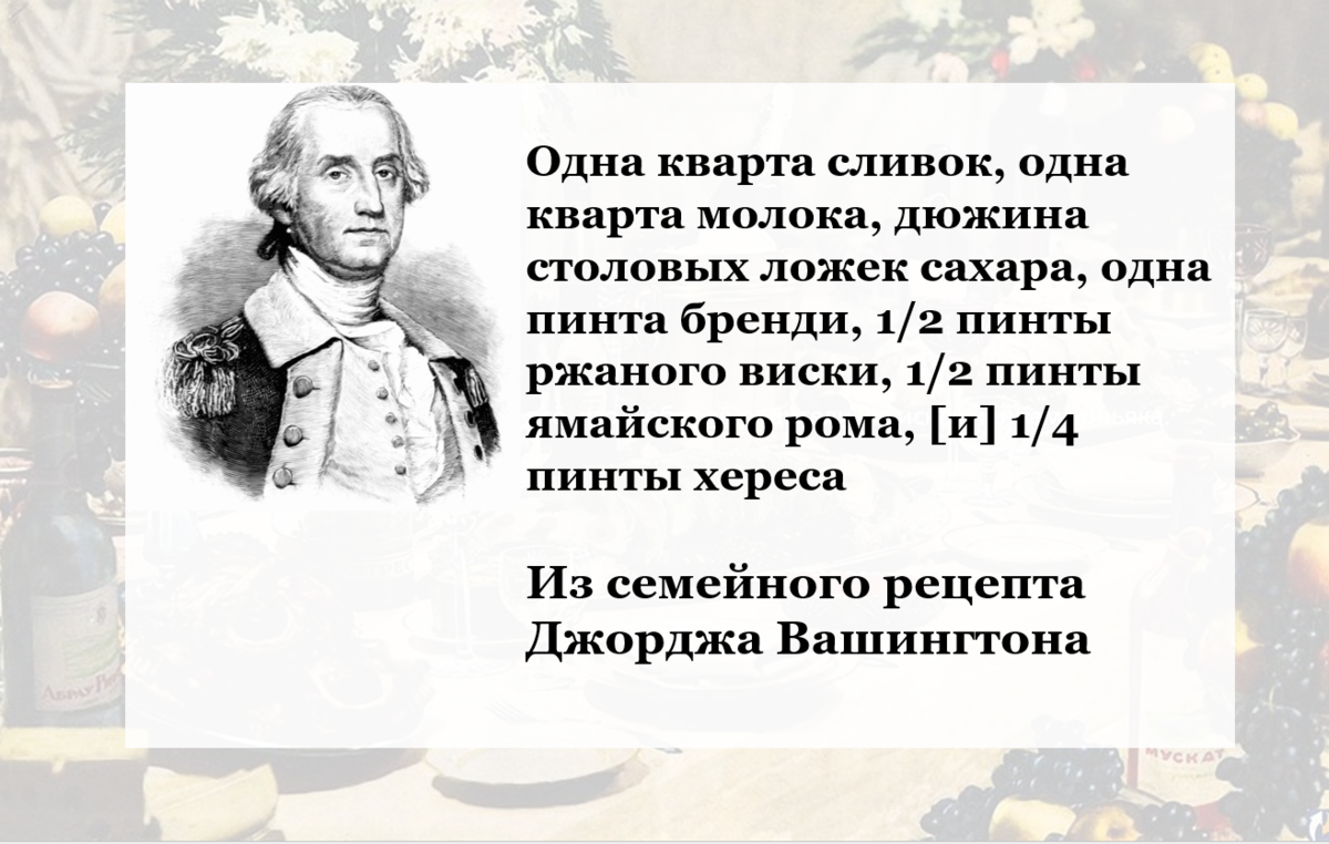 Рождественский коктейль «Эгг-ног»: история, интересные факты и проверенный  рецепт | Талант Забокальский | Дзен