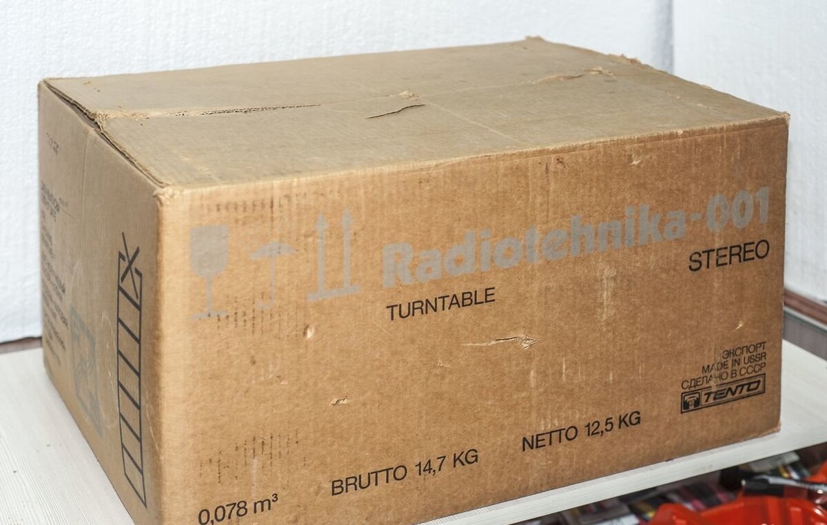 Электропроигрыватель винила "Радиотехника-001-стерео" 