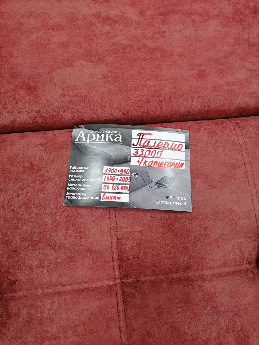 Примерно такой