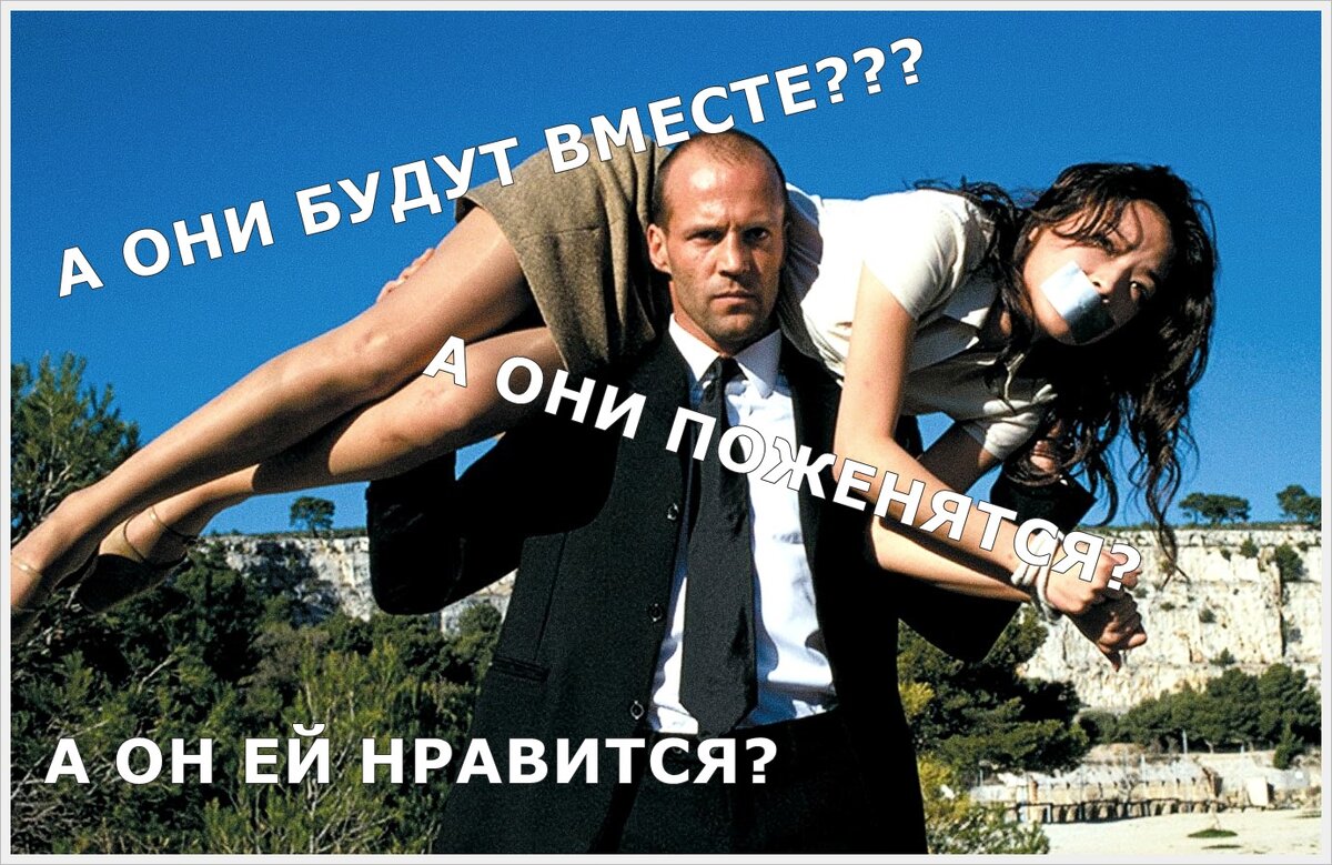 Кадр из "Перевозчика"