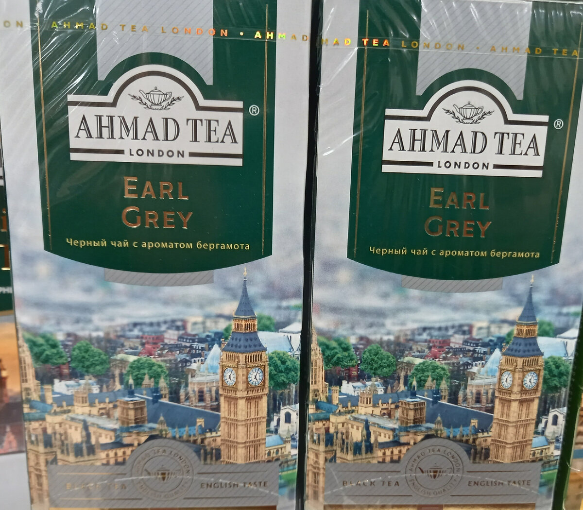 Чай "AHMAD TEA EARL GREY" (фото автора)