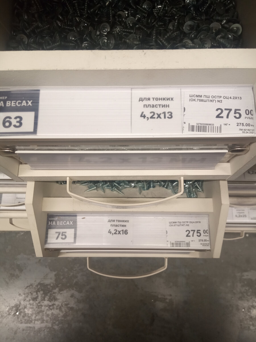 ФОто автора канала