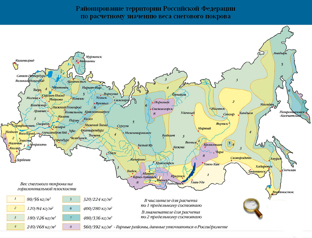 Карта нагрузок на кровлю по районам.