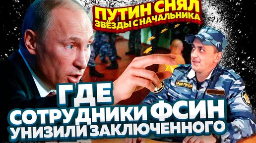 Поздравления от Путина с Днем рождения