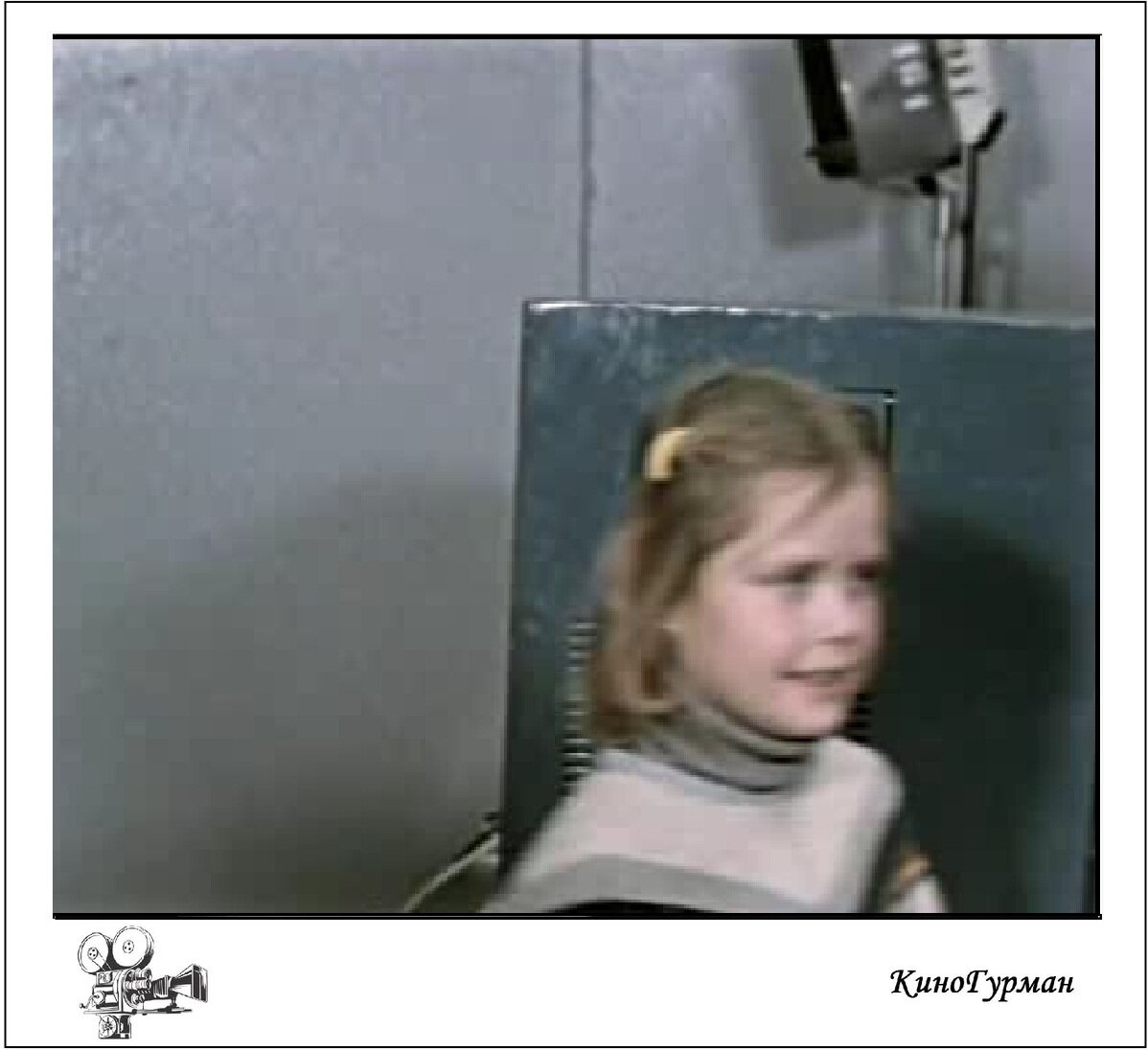 Елена Борзунова в фильме "Однажды, двадцать лет спустя" (Кадр из фильма).