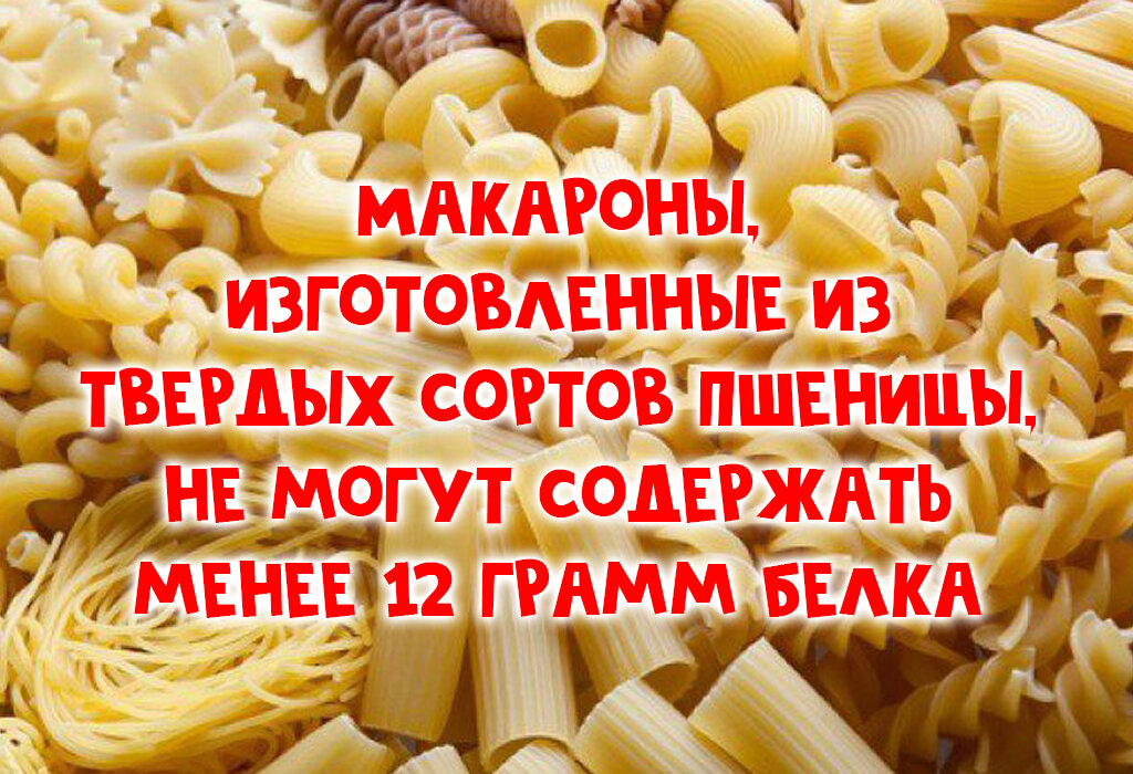 Макароны рожки №8 «Султан», 400 г