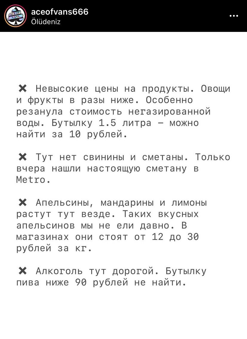 На автодоме в Турцию или дождаться весны в России | Автодом и Дом на  колесах | Дзен