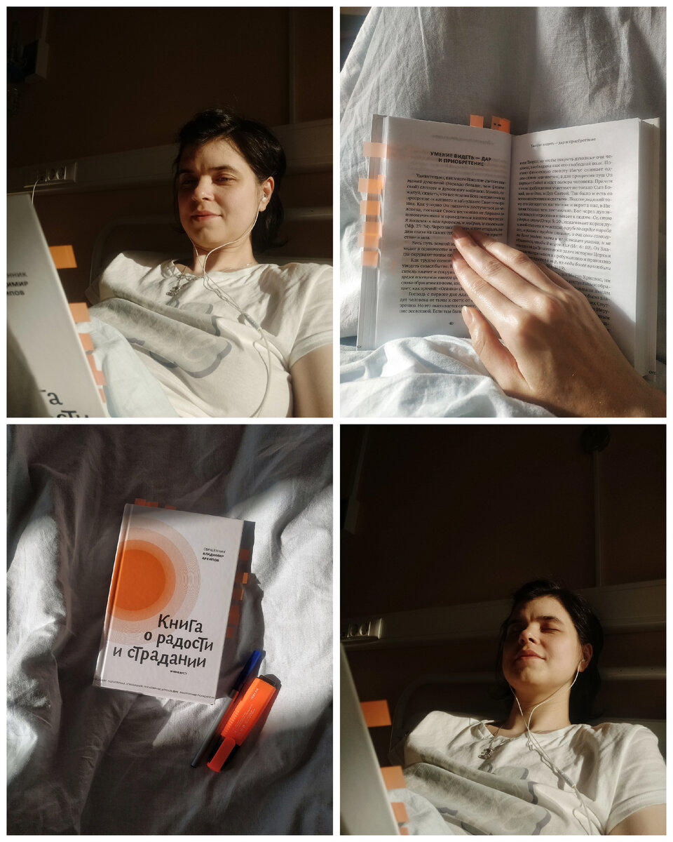 Опору и силу в сложные моменты жизни