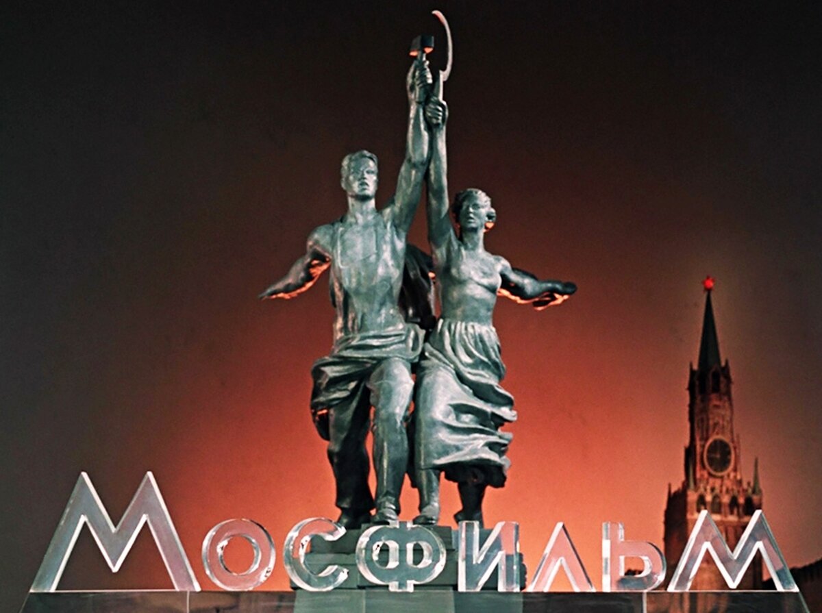 Музыка мосфильм заставка