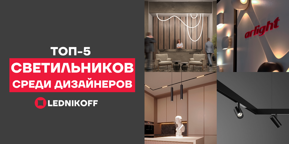 lednikoff.ru 