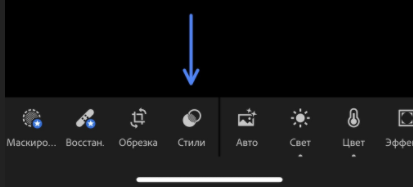 Обработка с помощью готовых фильтров