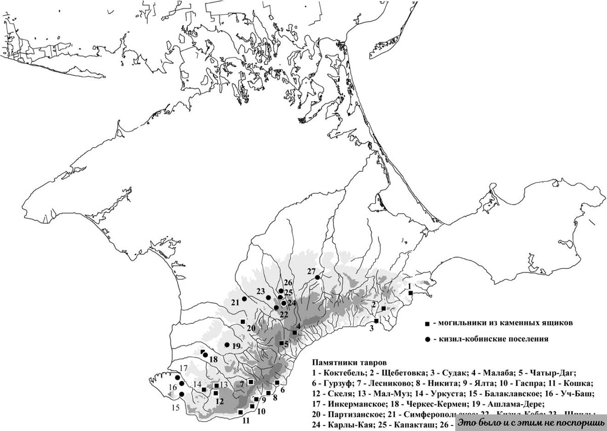 Карта древних поселений крыма